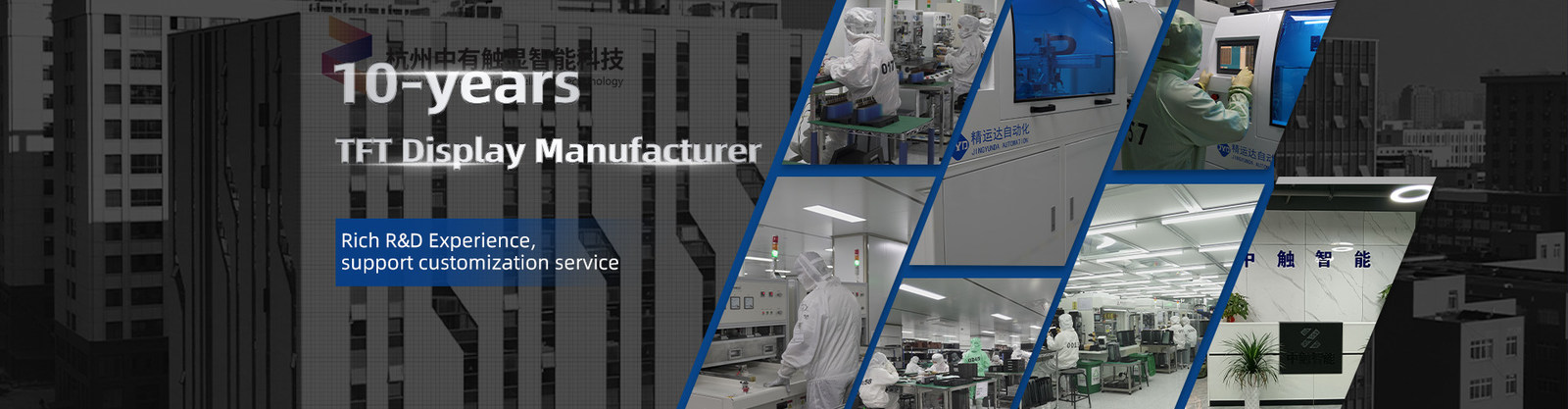 China Hangzhou Zoyo chuxian Intelligent Technology Co., Ltd. Profiel van het bedrijf 